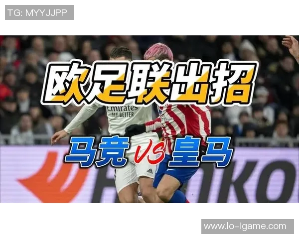 欧足联赚翻!欧冠转播权卖出天价 欧足联赚翻!欧冠转播权卖出天价