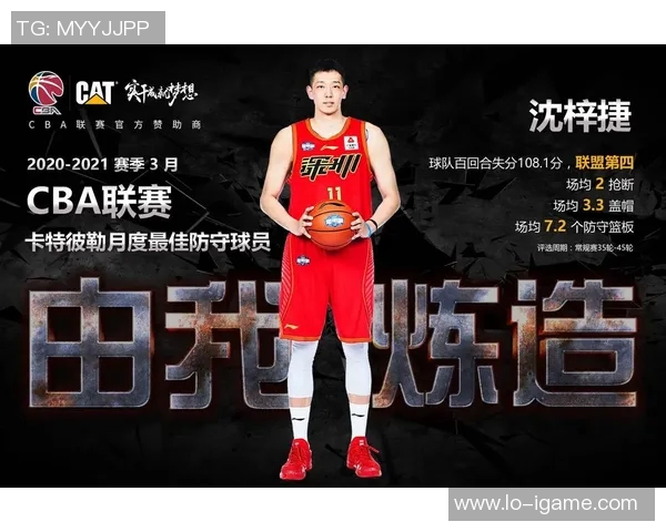 洪水难挡热情CBA新星沈梓捷现场为长沙伢子加油! 洪水难挡热情CBA新星沈梓捷现场为长沙伢子加油!