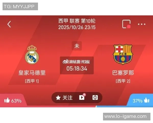 西甲第8轮开球时间：巴萨22_15开打，皇马、马竞凌晨3点进行