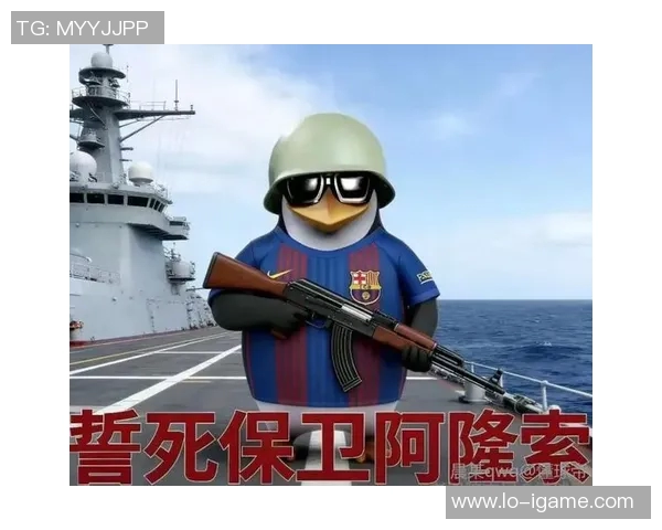 誓死保卫阿隆索？头戴钢盔手拿武器的企鹅卫兵已占领评论区